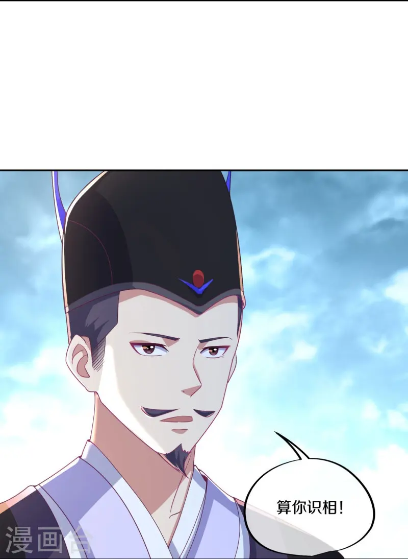 第445话 恶鬼牢42