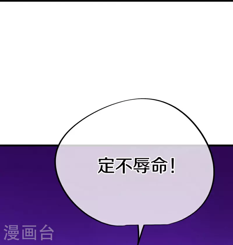 第596话 六荒战场59