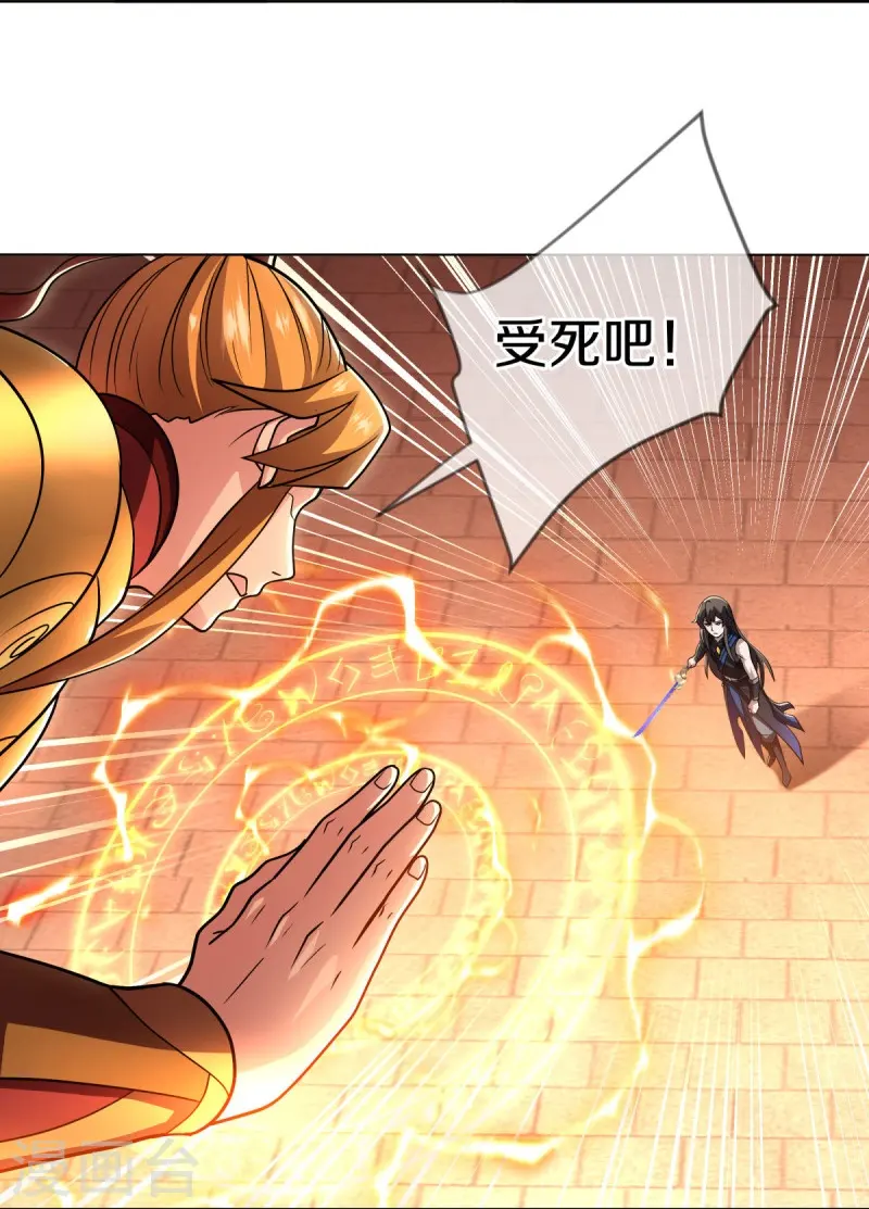 第541话 濒死佯攻39