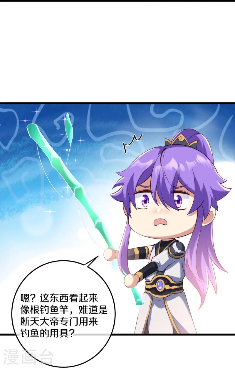 第431话 血蝎5