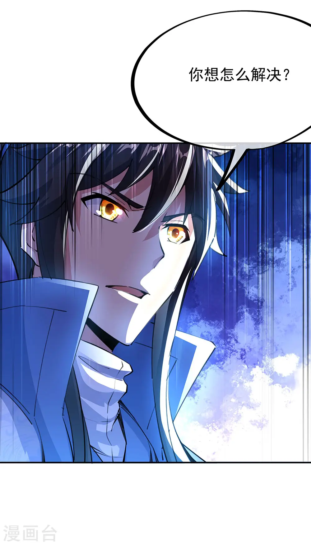 第244话 赌战8