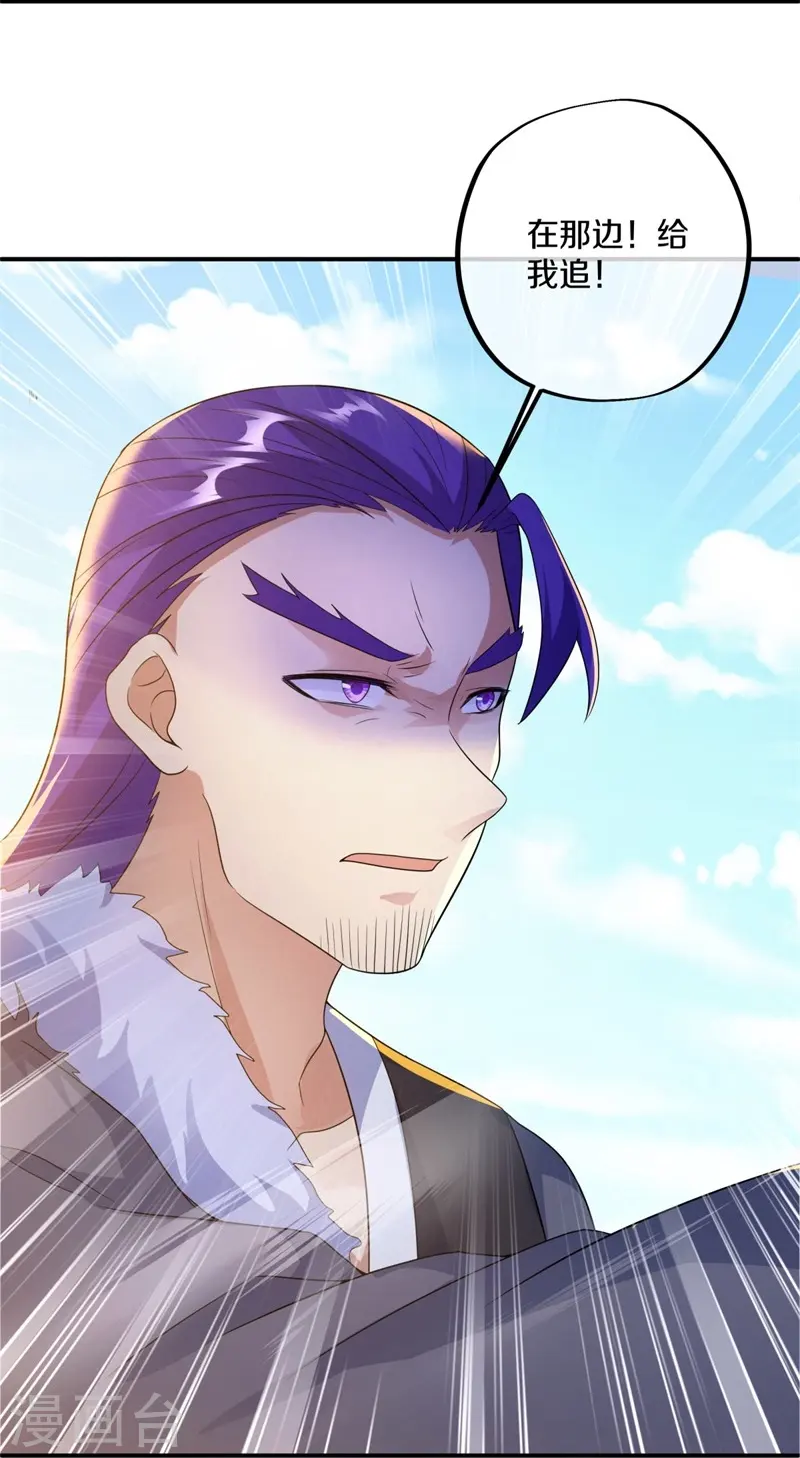第409话 逃脱21