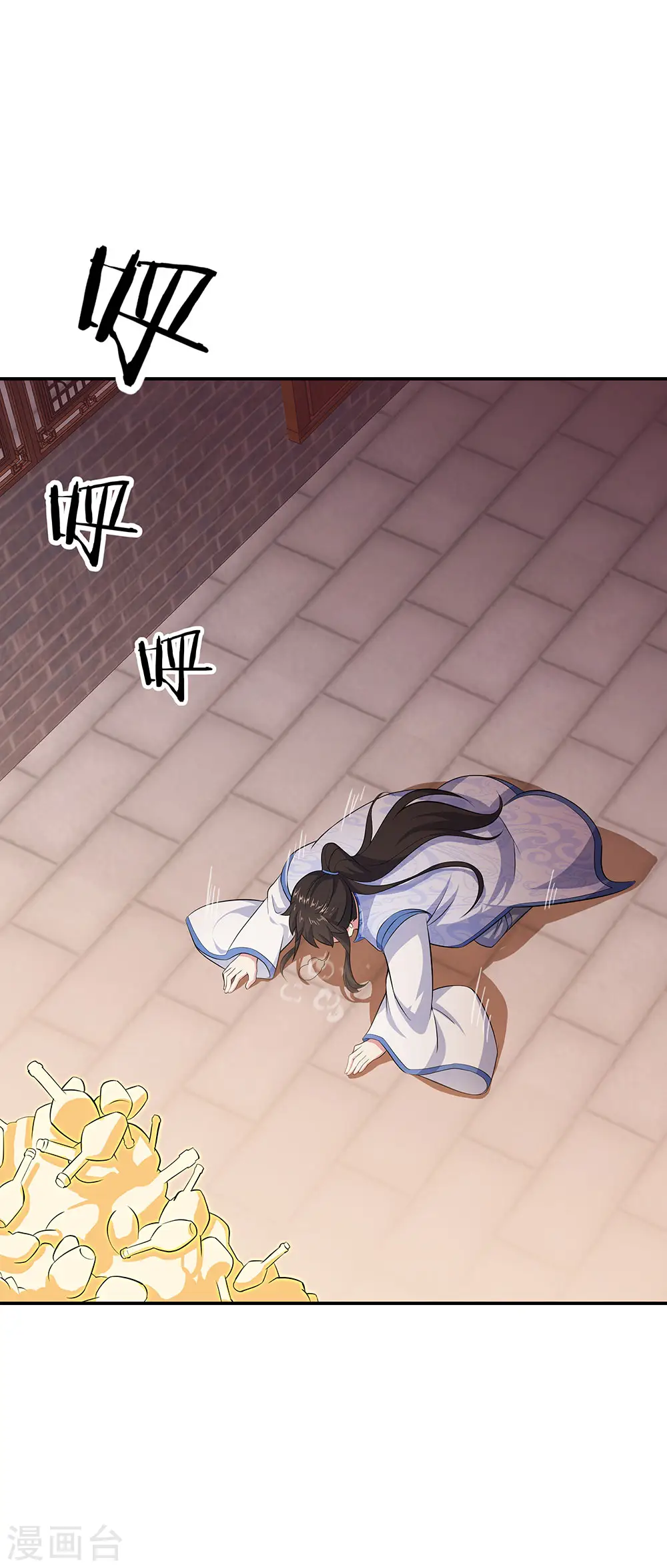 第266话 神秘铜镜9