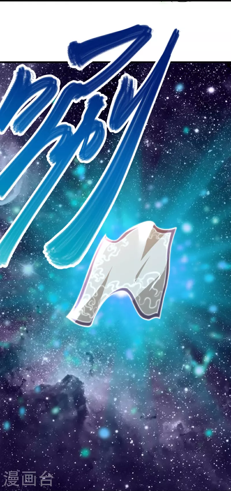 第591话 升仙令14