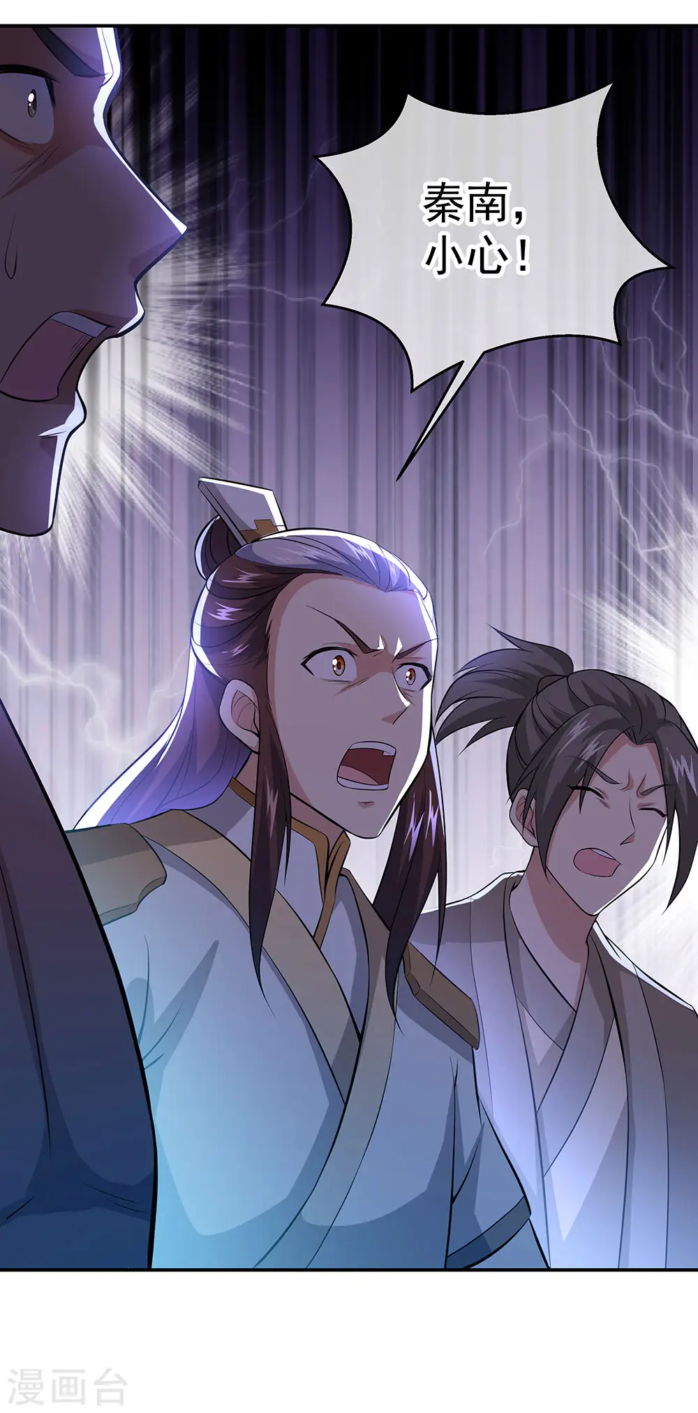 第232话 杀子之仇19
