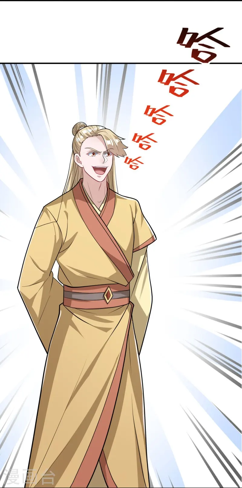 第549话 替人打脸34