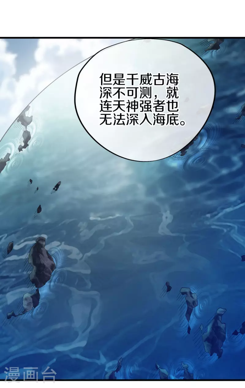 第598话 蓝白之花55