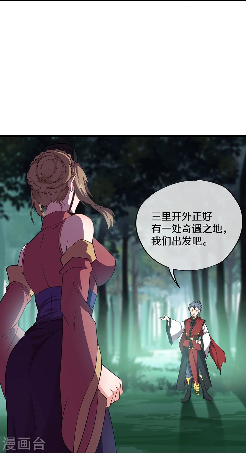 第354话 嗜血乱海38