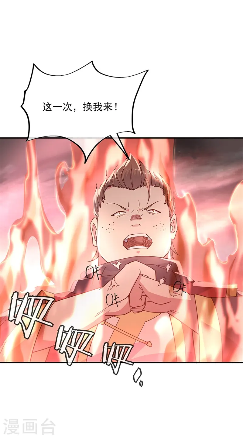 第153话 力量考核18
