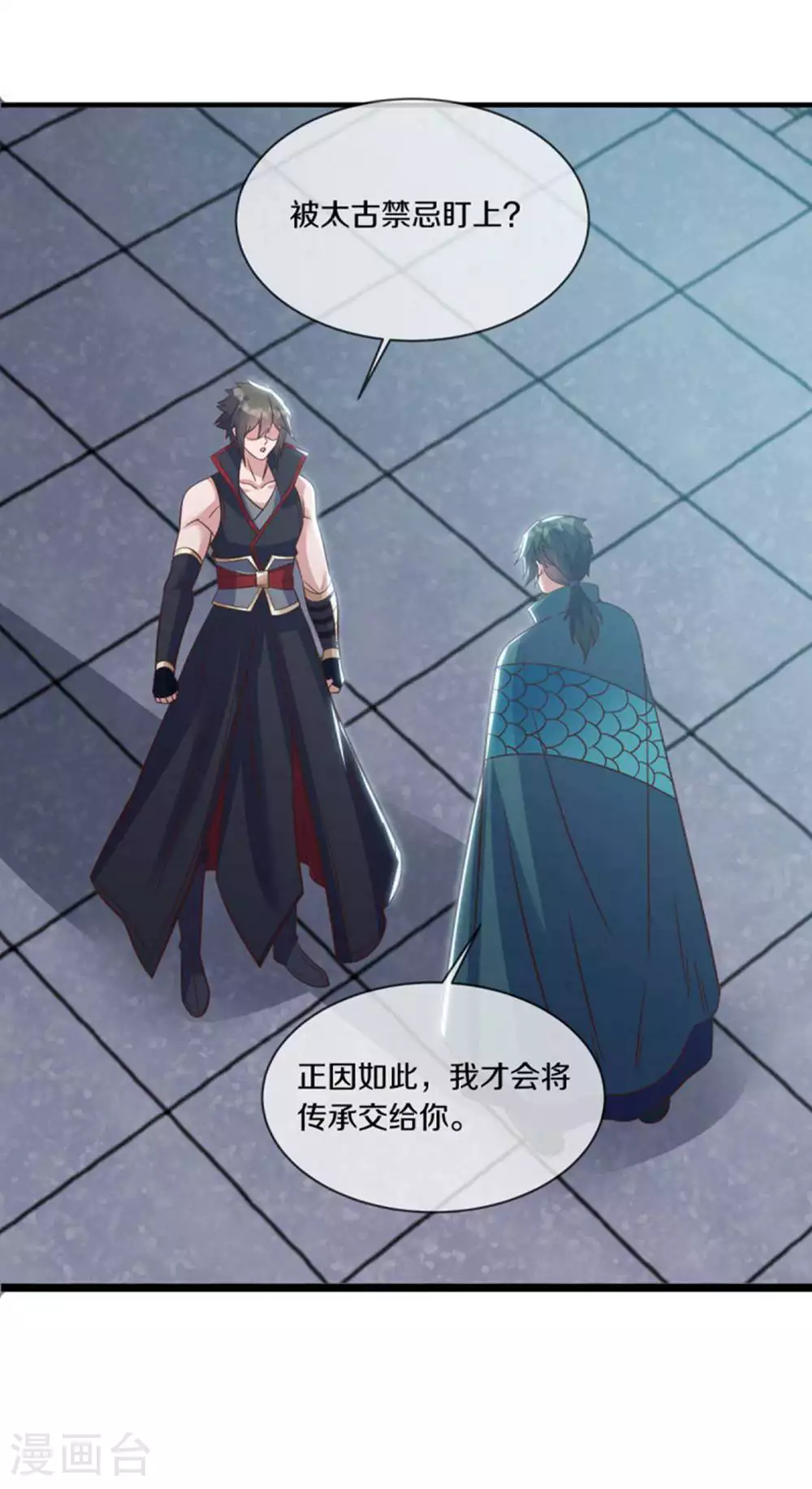 第605话 逆忌门9