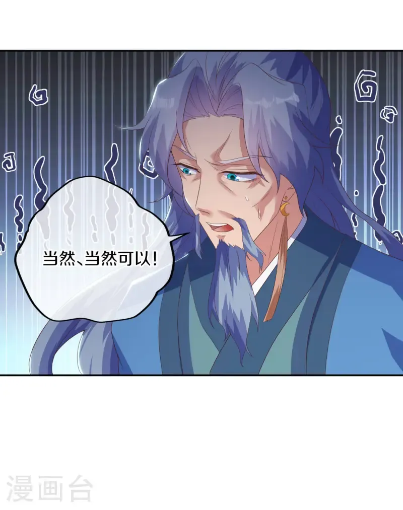第654话 仙图雷劫36