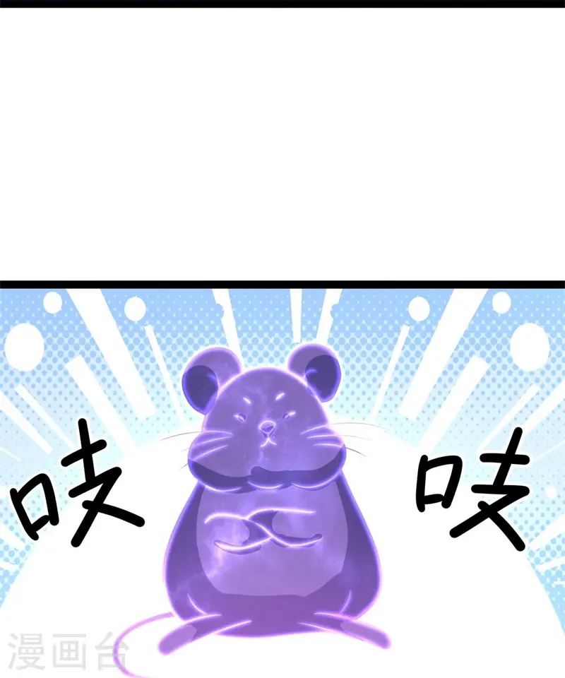 第378话 天机传承7