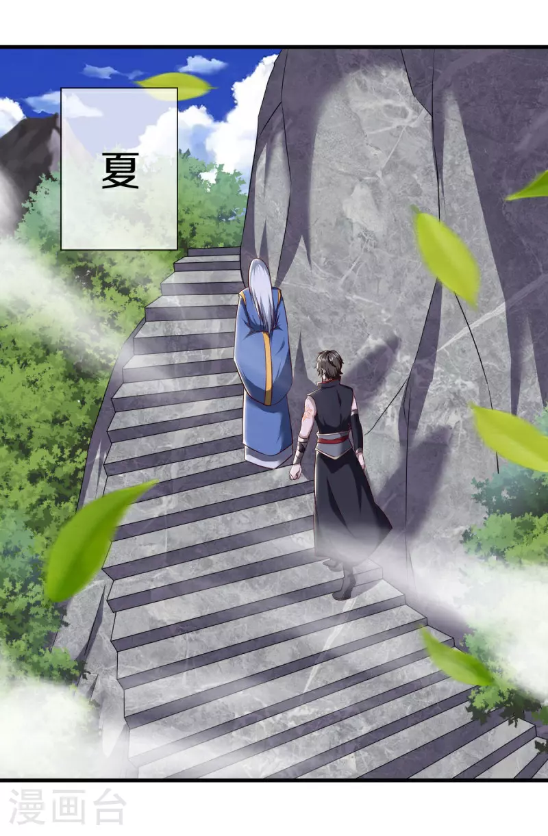 第586话 登天阶梯40