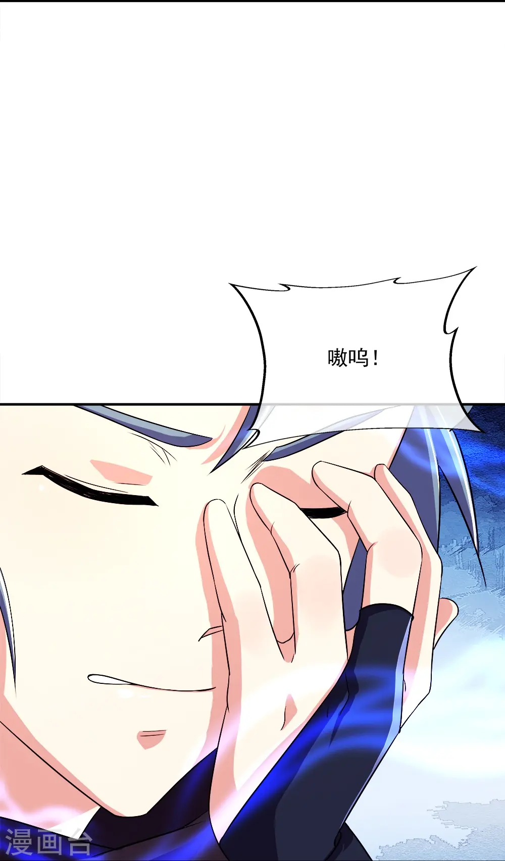 第345话 逆天元神晋级39