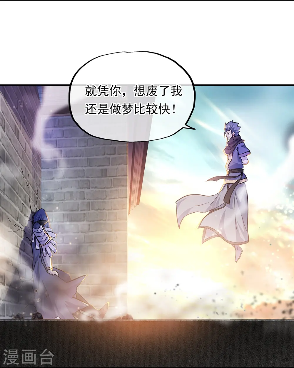 第340话 龙渊秘境7