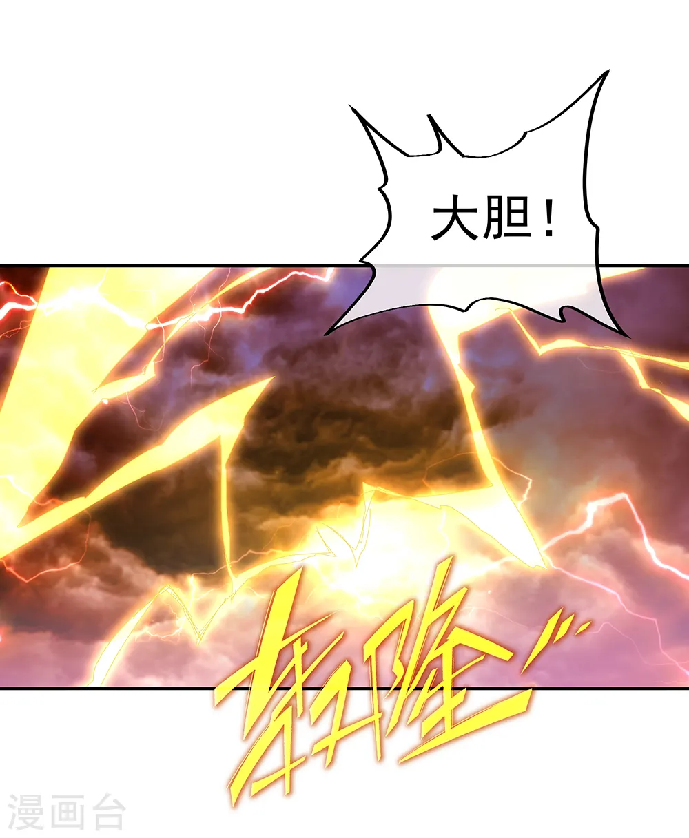 第288话 罪该万死44