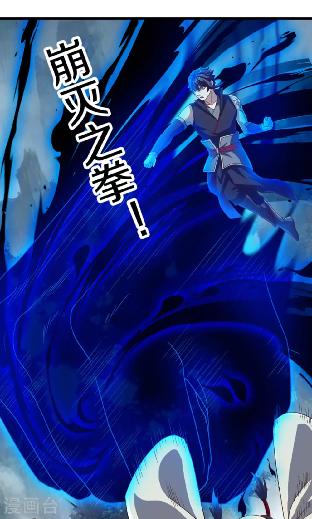 第601话 云兽之玉72