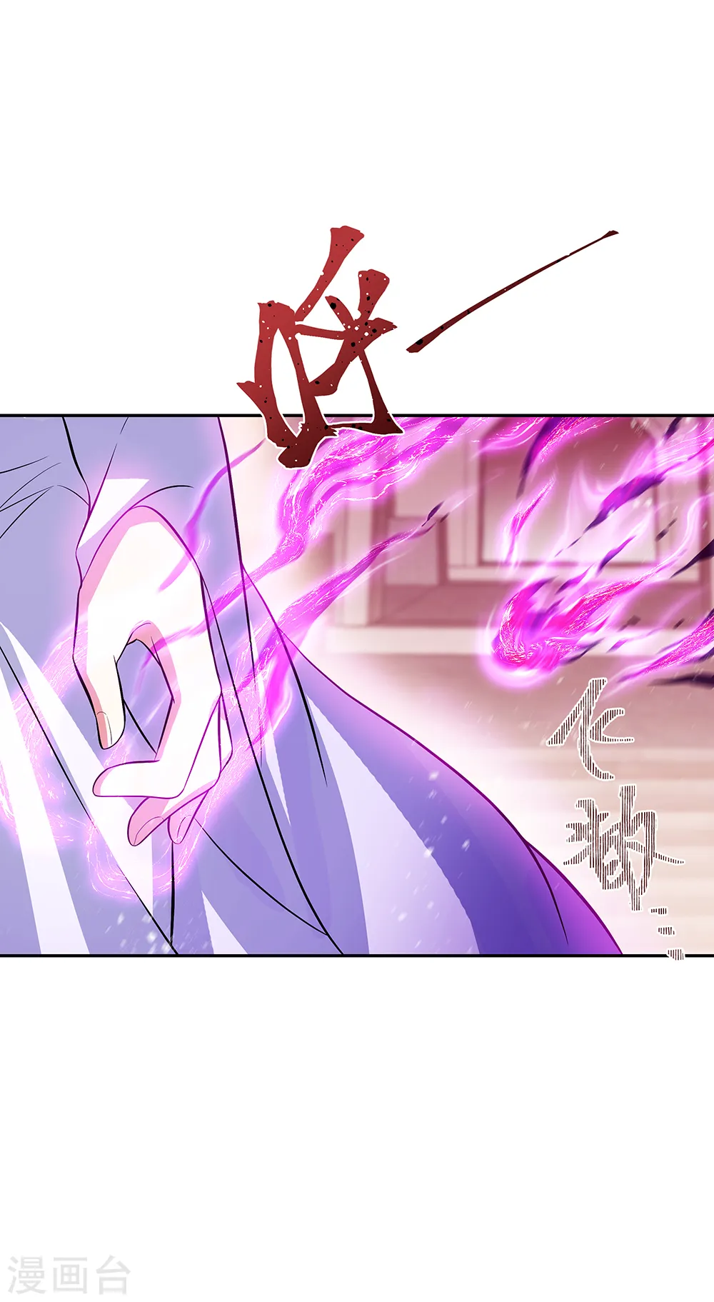 第316话 死亡大帝复活30
