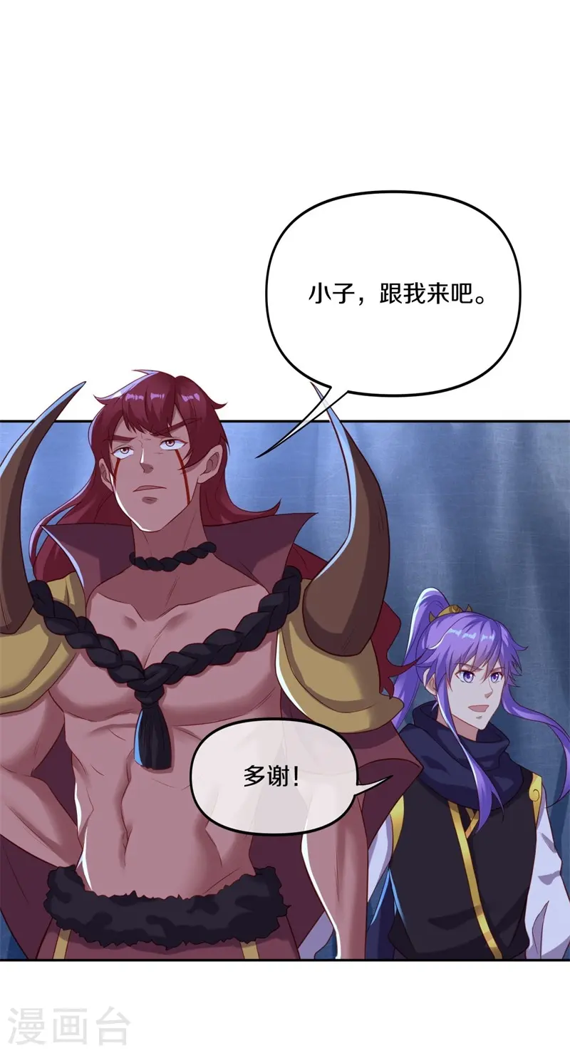 第387话 收割37