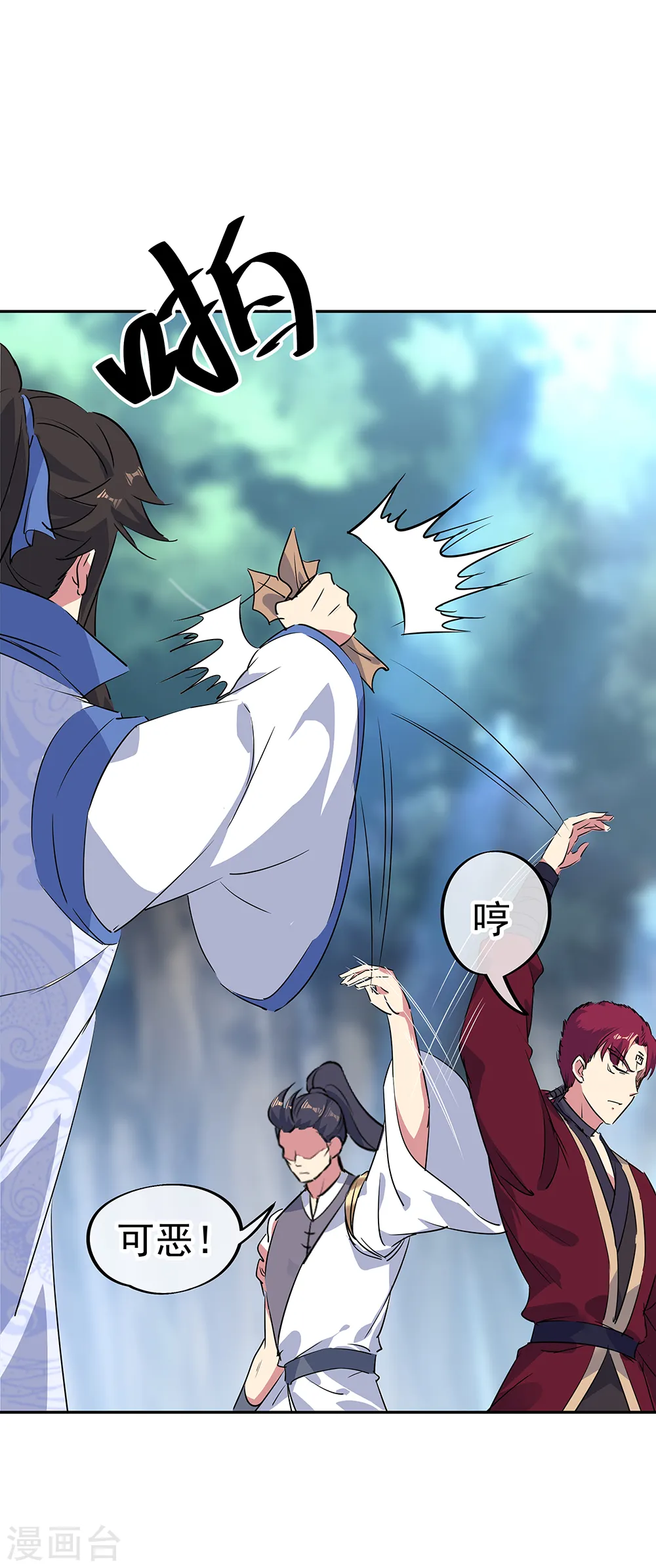 第195话 你不能走7