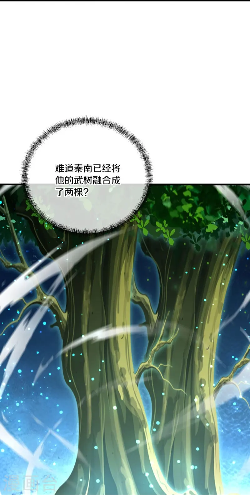 第491话 对战虚妄15