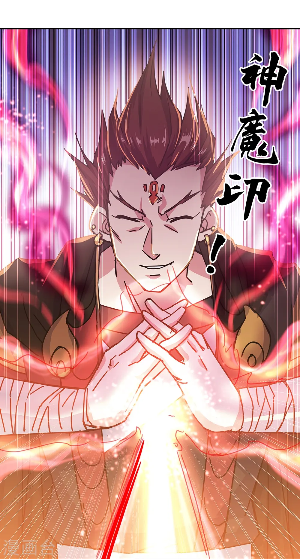 第325话 万里雷劫9