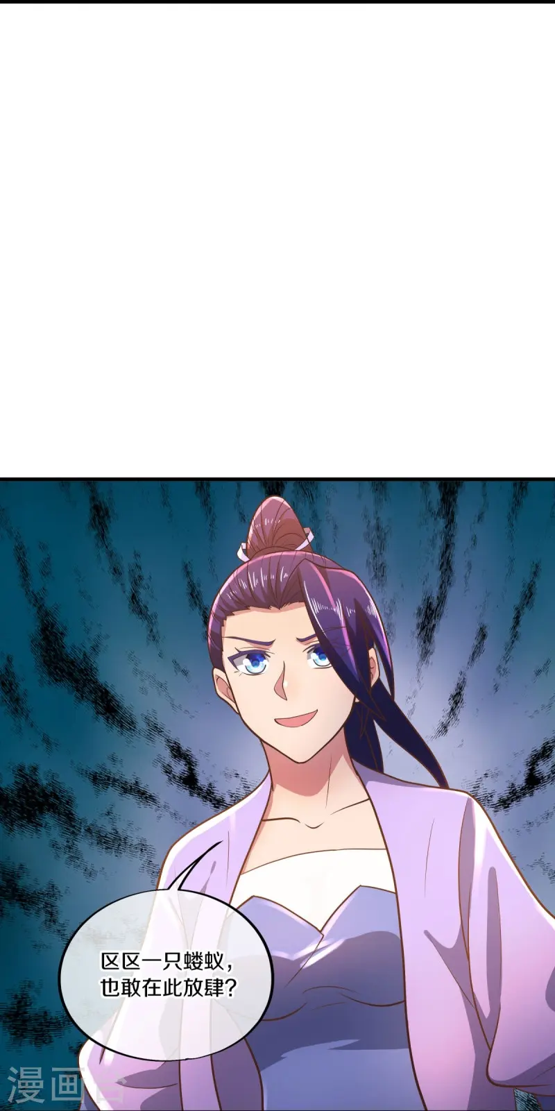 第521话 天绝龙爪60