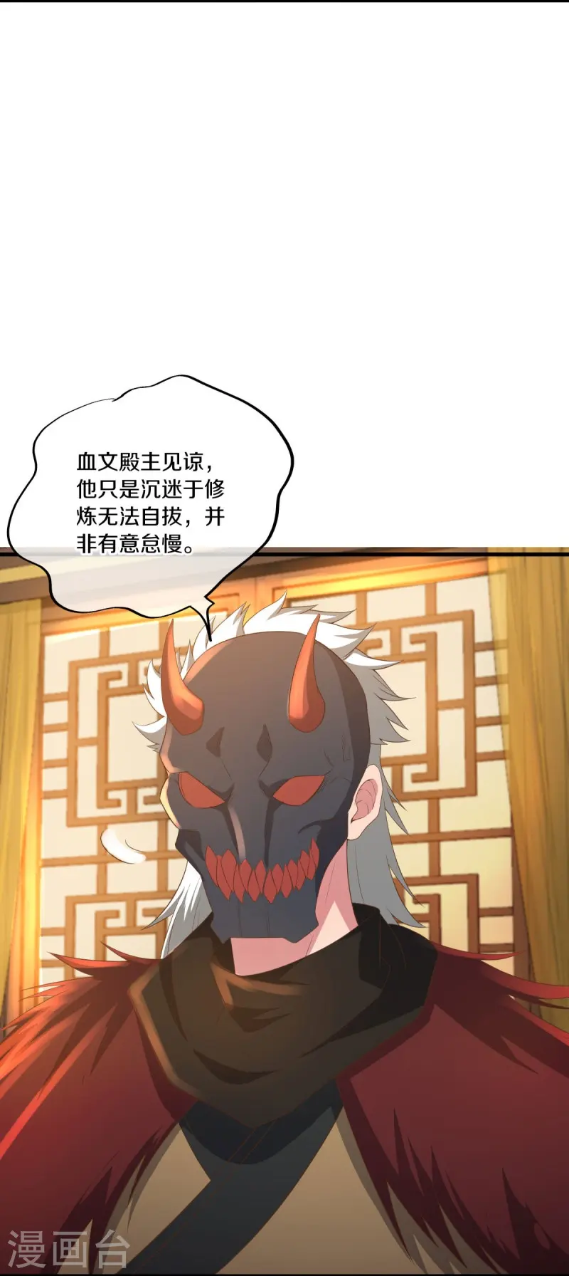 第508话 阴魂不散38