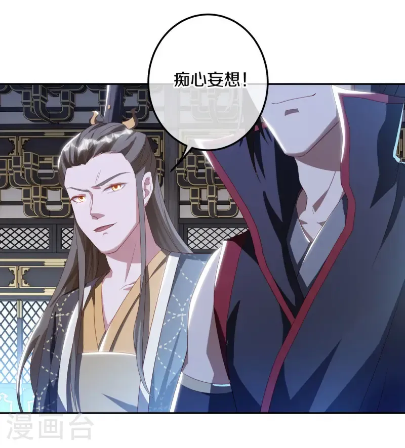 第646话 鸿运之体36