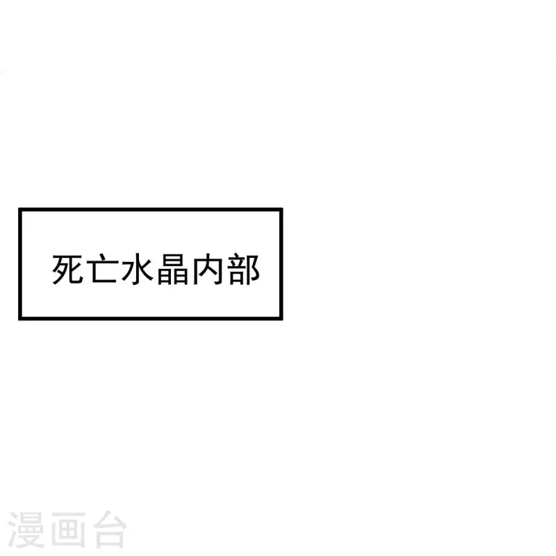 第539话 魂入九天59