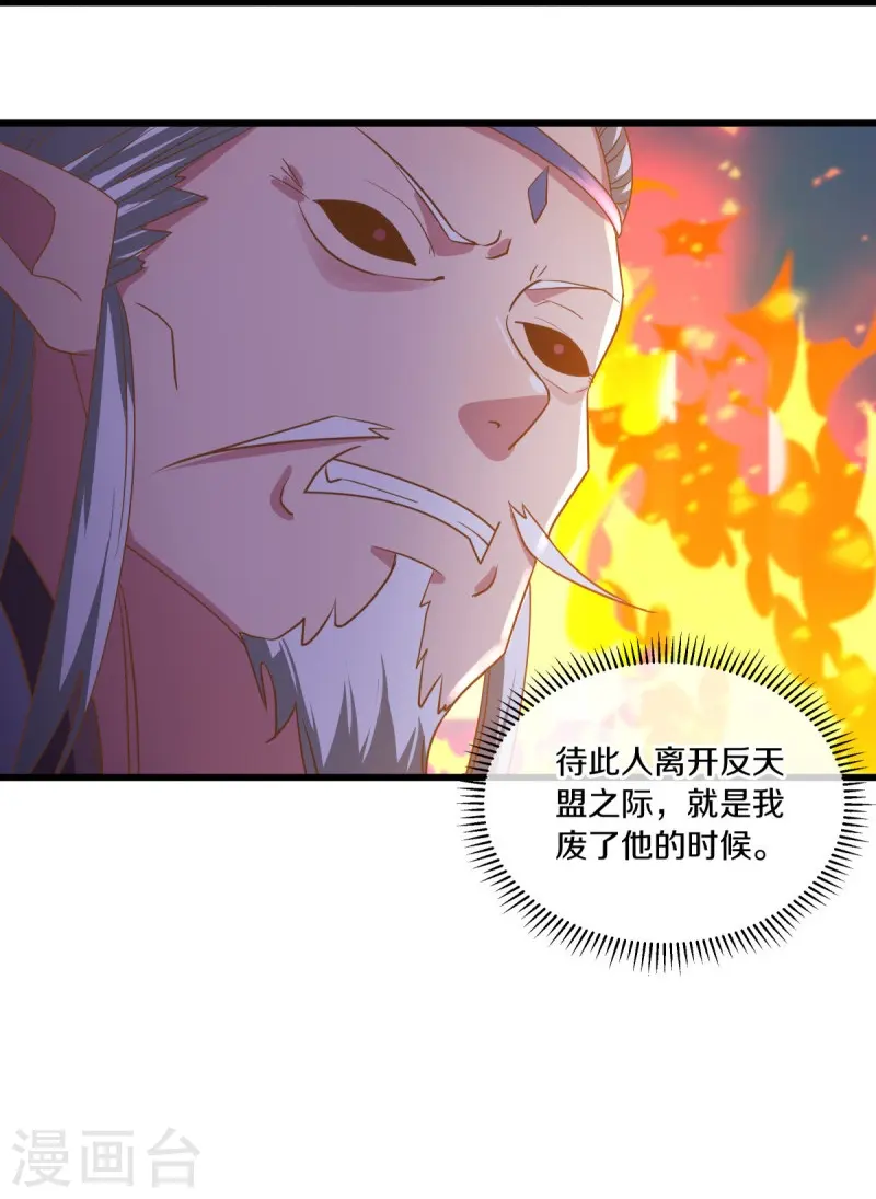 第508话 阴魂不散55