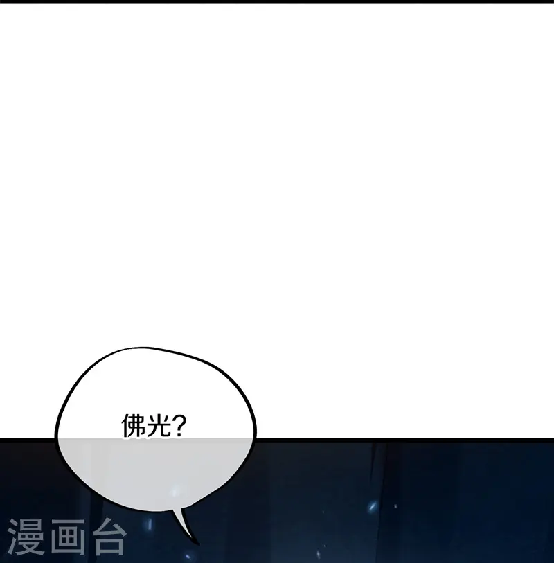 第419话 解救20