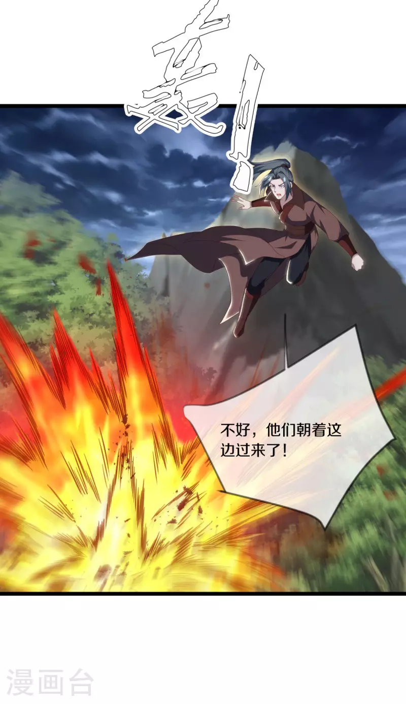 第603话 剑道领域5