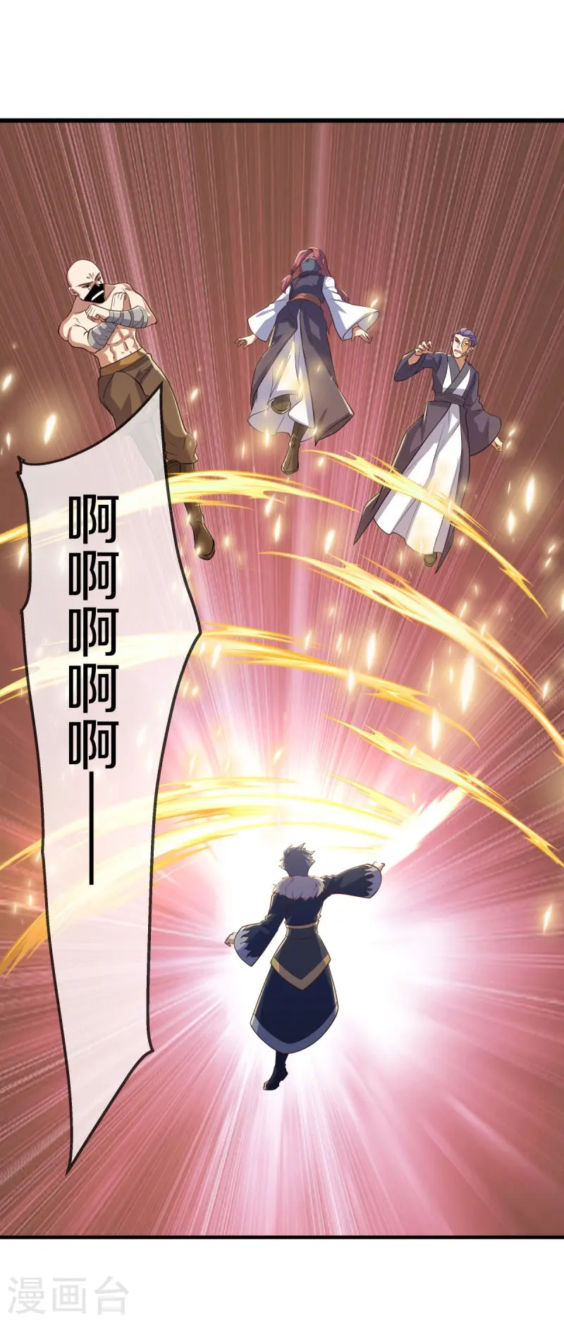 第507话 千里寻仇51