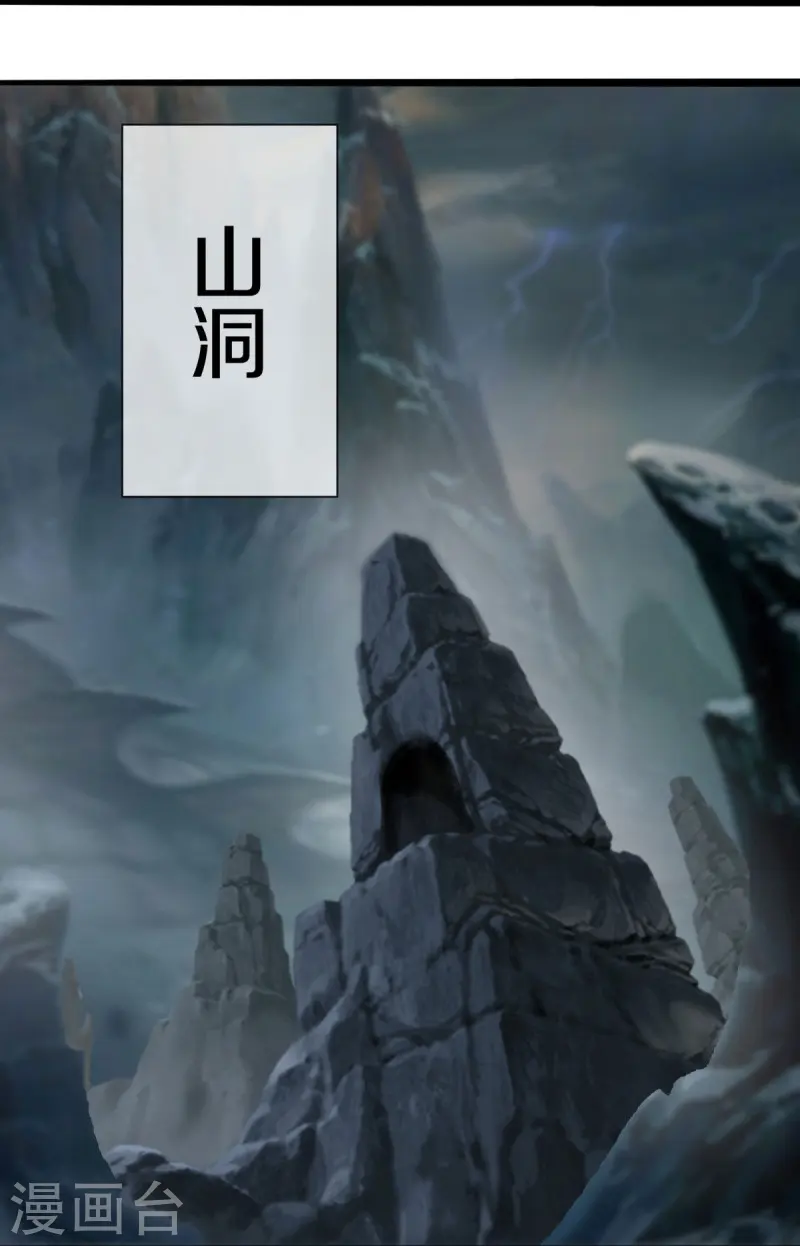 第527话 天山最深处18