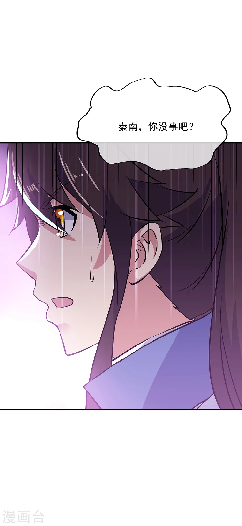 第284话 一桩生意23