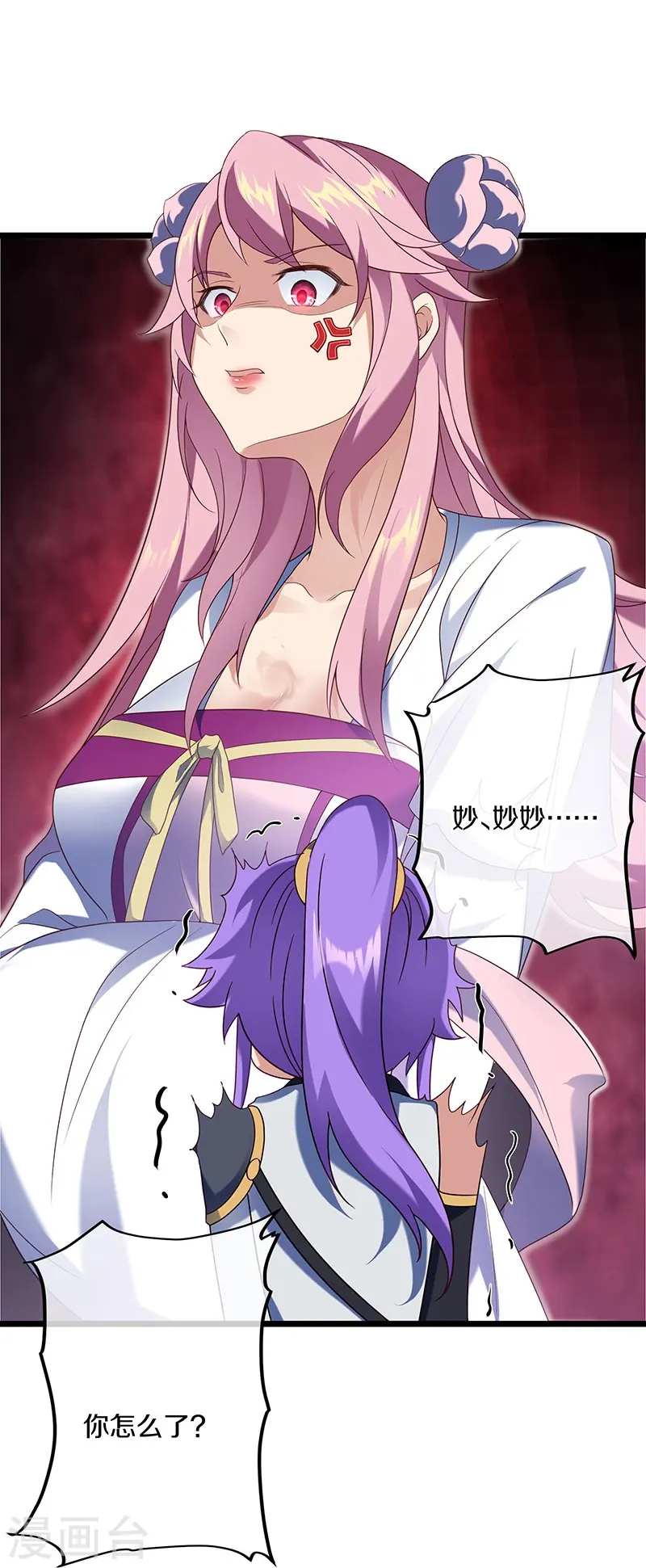 第437话 交杯酒14