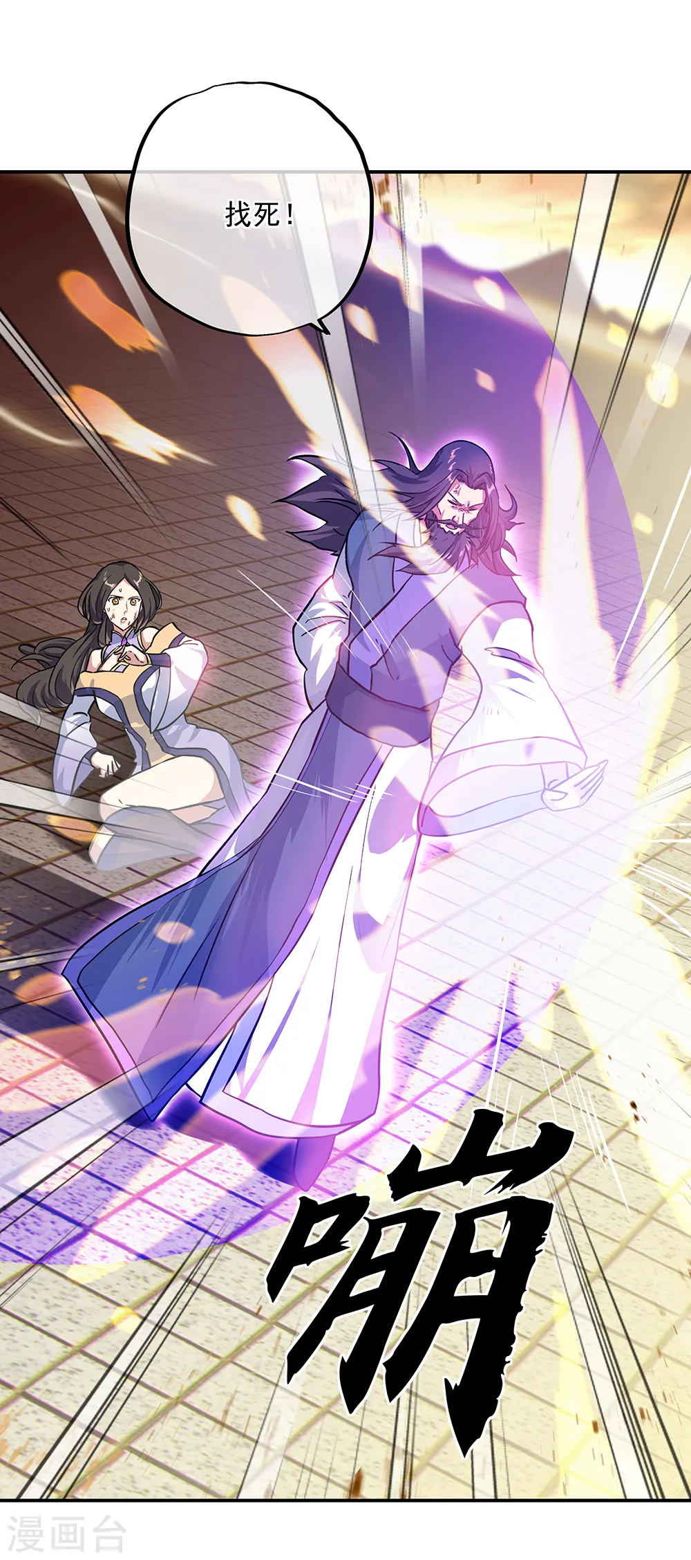 第287话 师尊救我34