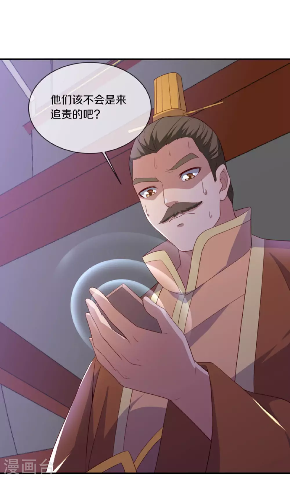 第609话 浮生仙王38