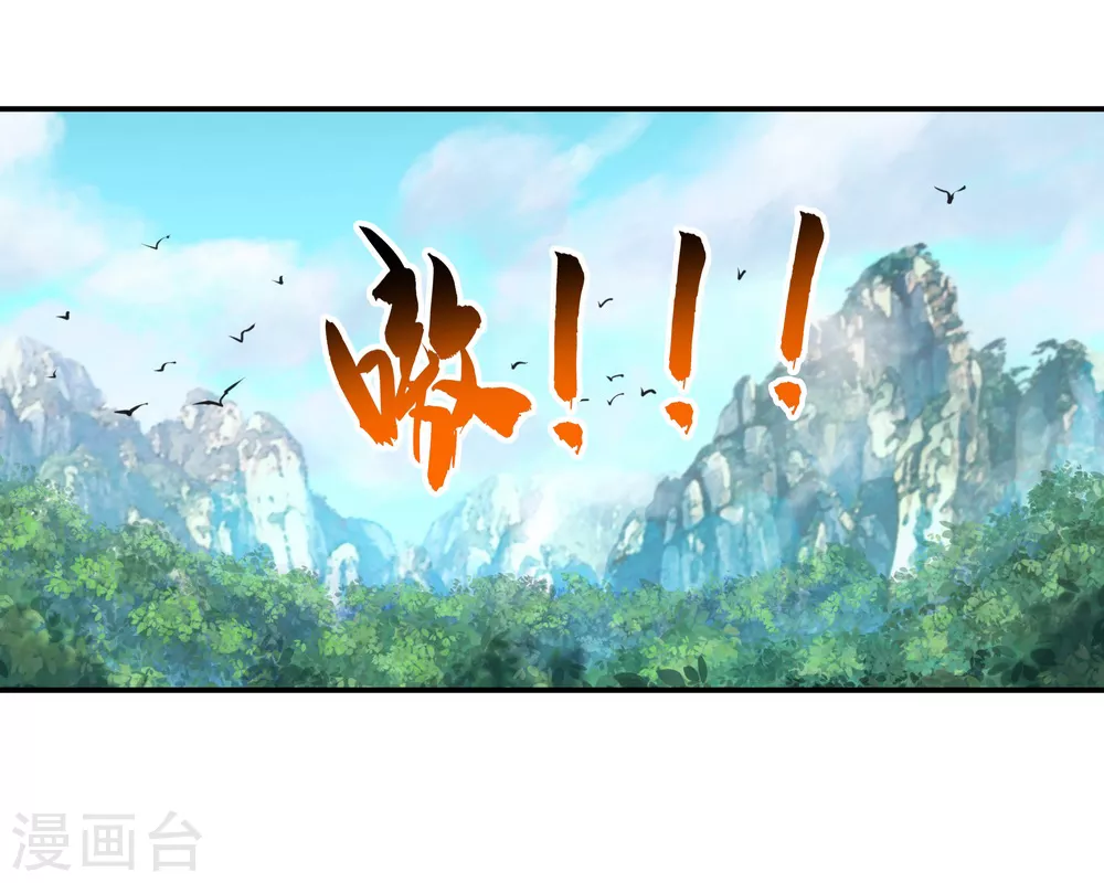 第12话 山中历练23