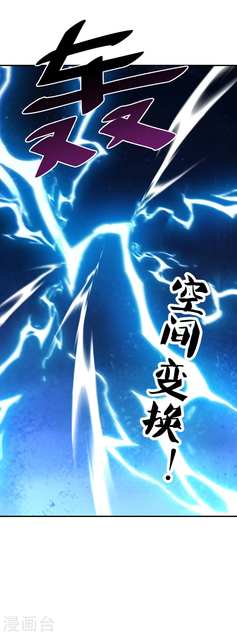 第522话 情劫中人48