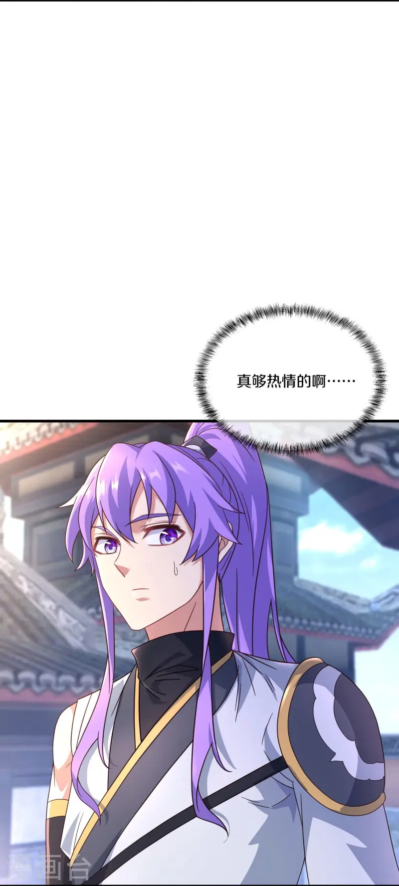 第460话 断天宝藏9
