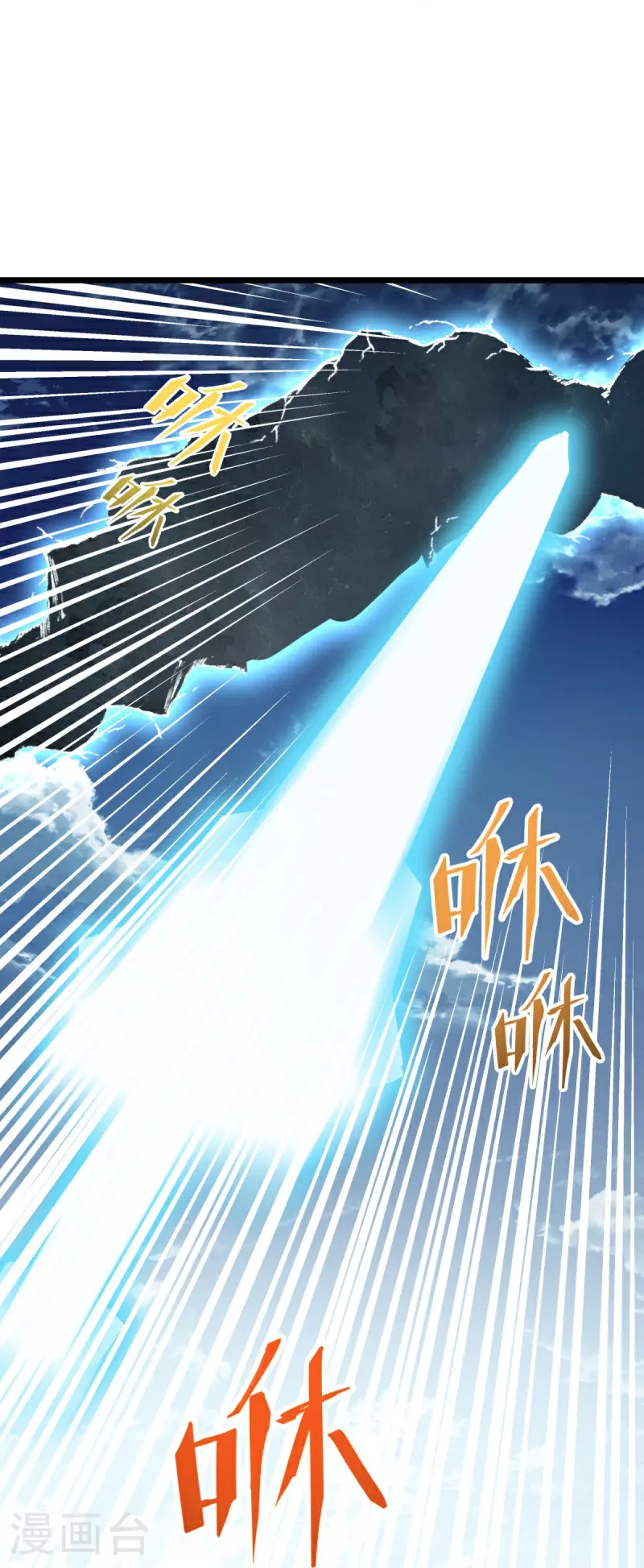 第566话 大敌将至49