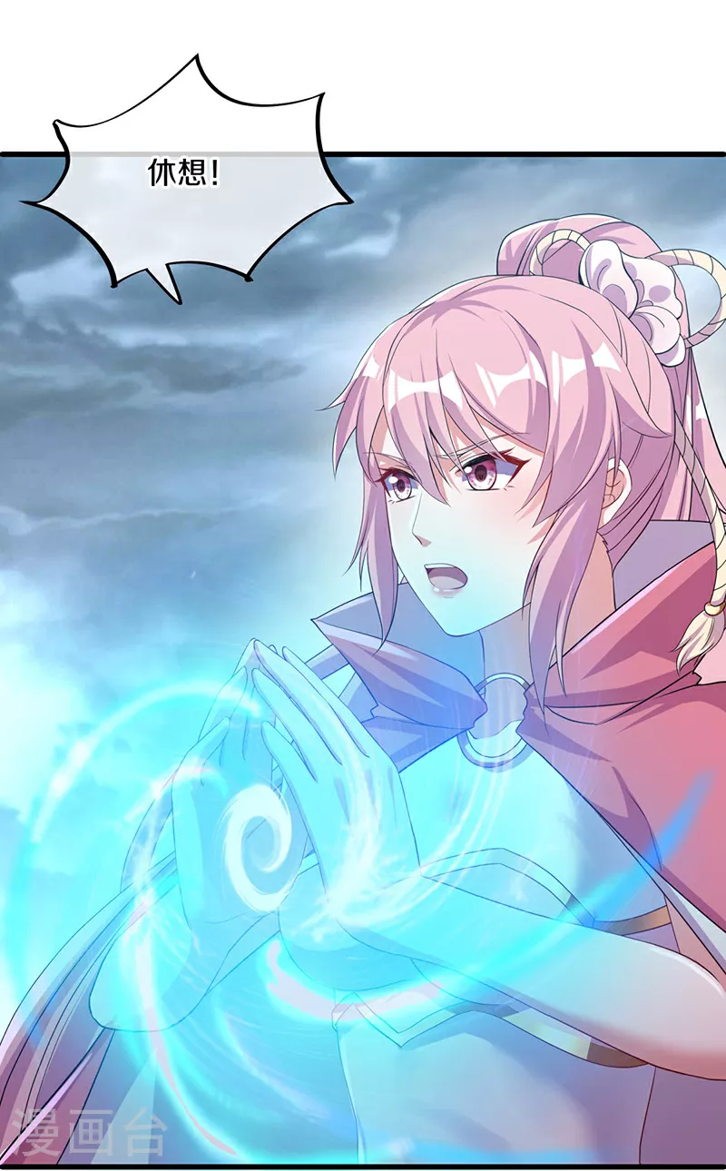 第577话 武神雷劫40