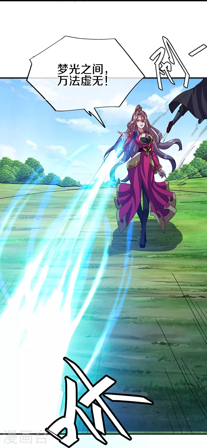 第570话 前世来袭57