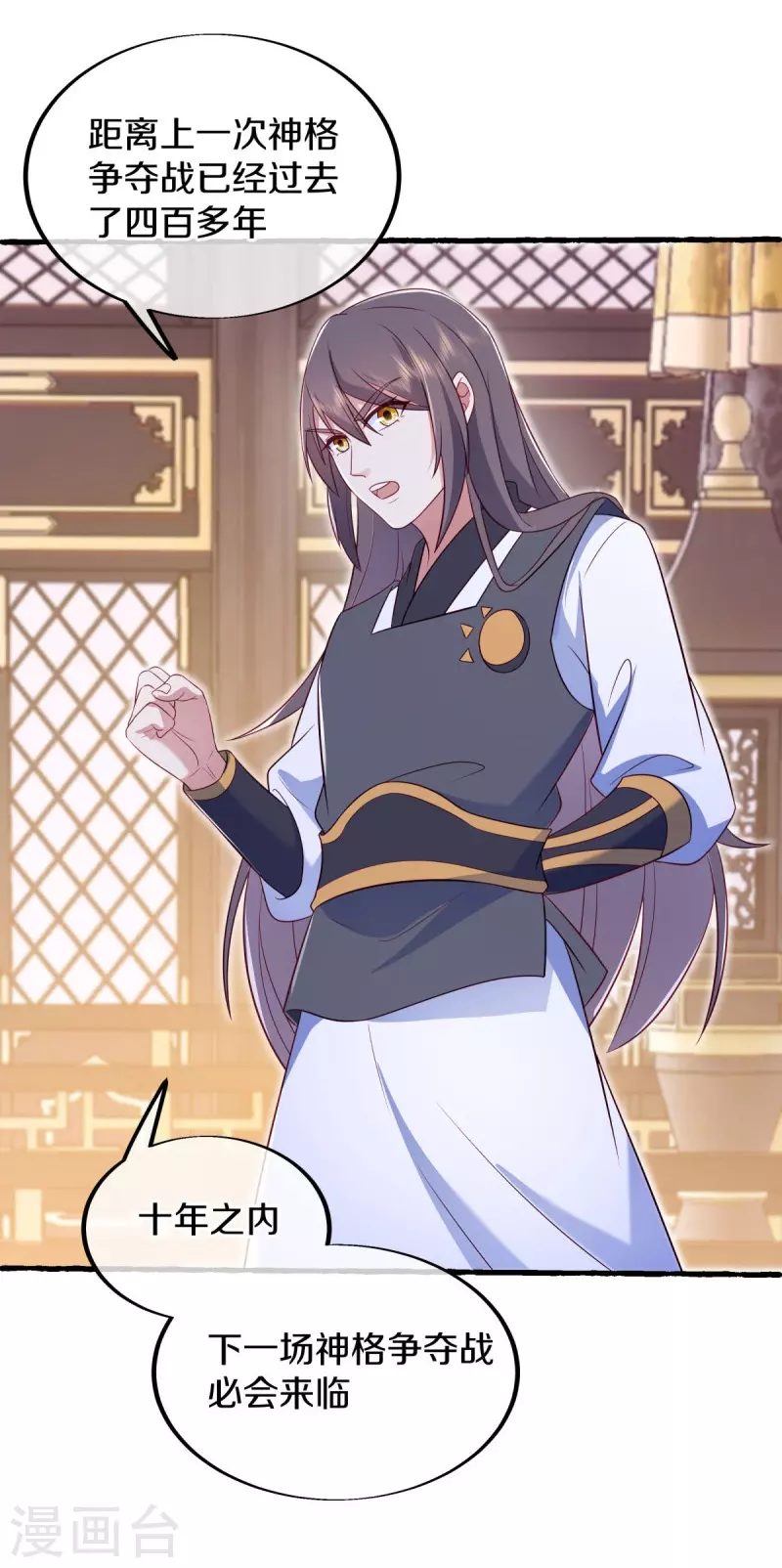 第499话 阴魂不散45