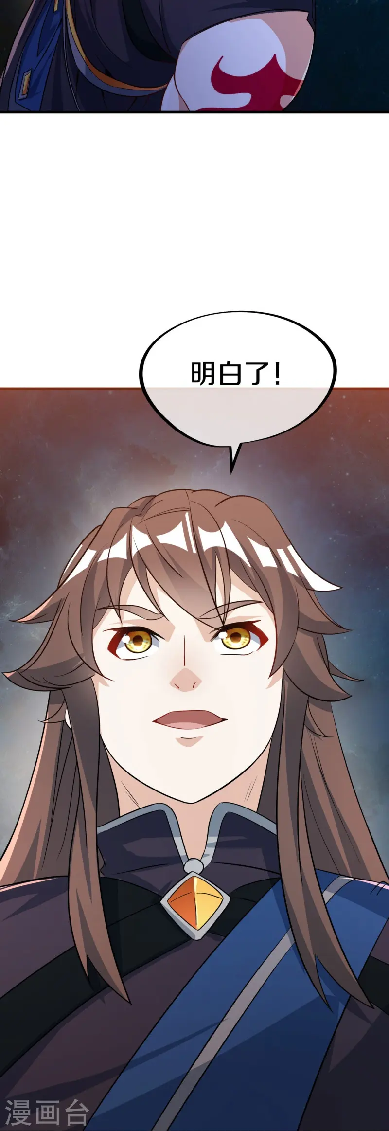 第556话 三生劫34