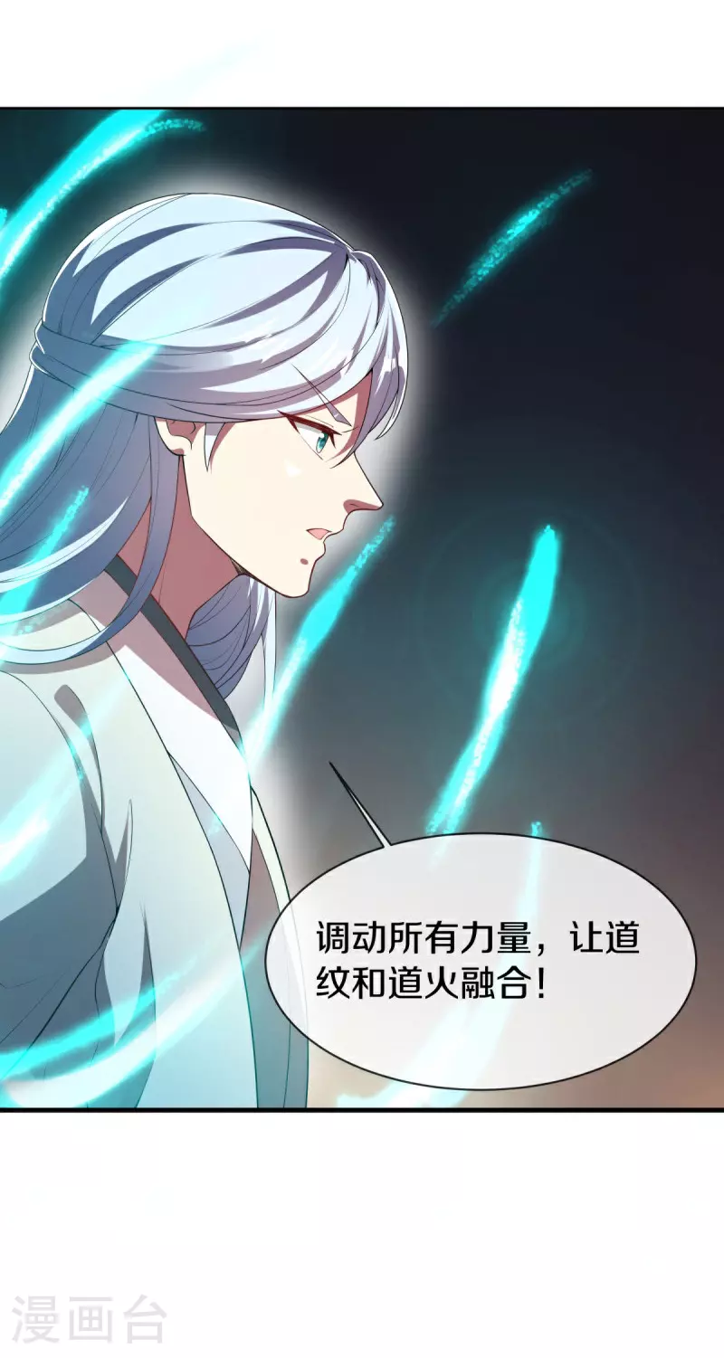 第583话 无主穹图56