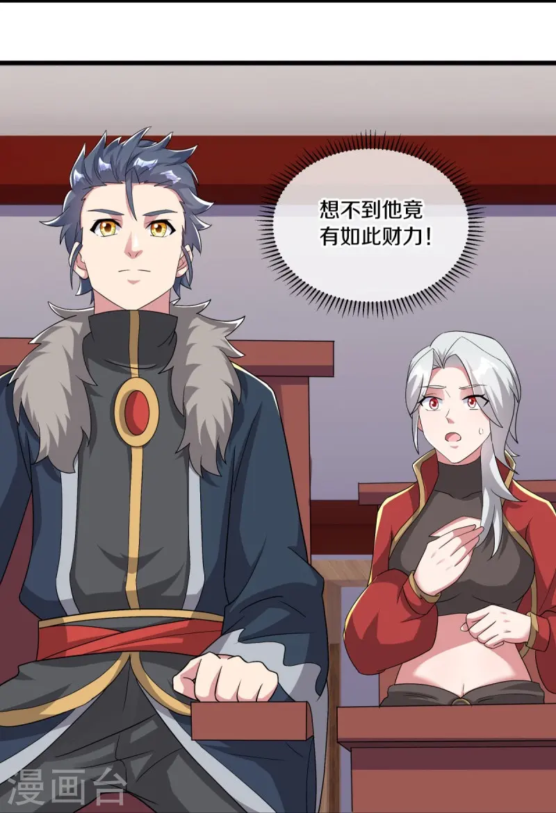 第472话 百变银魂花12