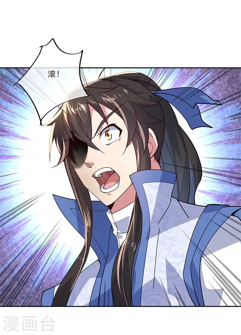 第136话 半路相救17